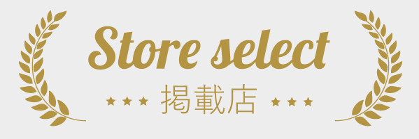 この画像には alt 属性が指定されておらず、ファイル名は ss-banner-white-.jpg です